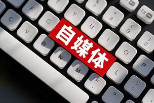 雷竞技app下载注册截图3